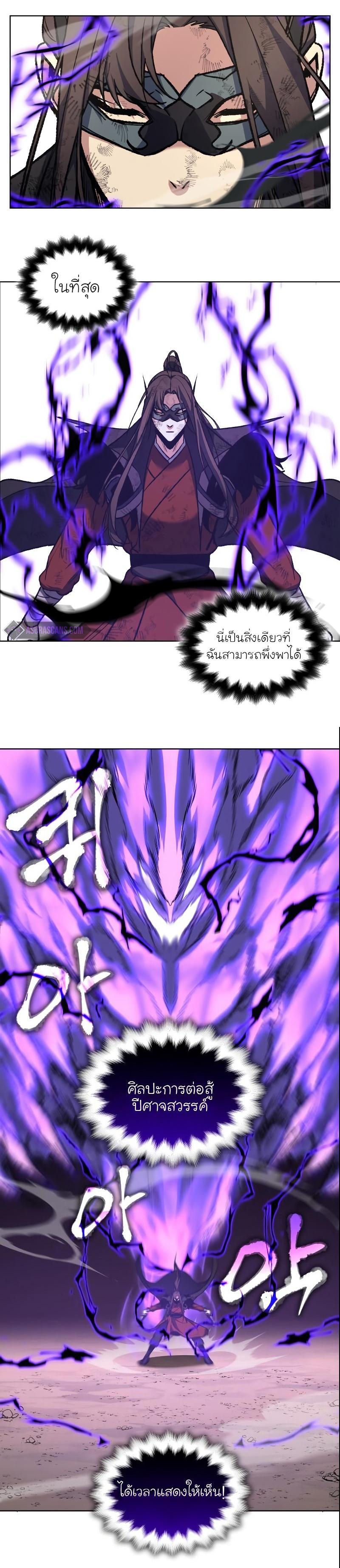 Manga-lc-com อ่านมังงะ อ่านการ์ตูน ออนไลน์ ฟรี I Reincarnated as the Crazed Heir ตอนที่ 1 2 3 4 5 6 7 8 9 10 11 12 13 14 ฟรี ไม่มีโฆษณา Manga-lc - อ่าน มังงะ อ่าน การ์ตูน ออนไลน์ อ่านมังงะ ฟรี