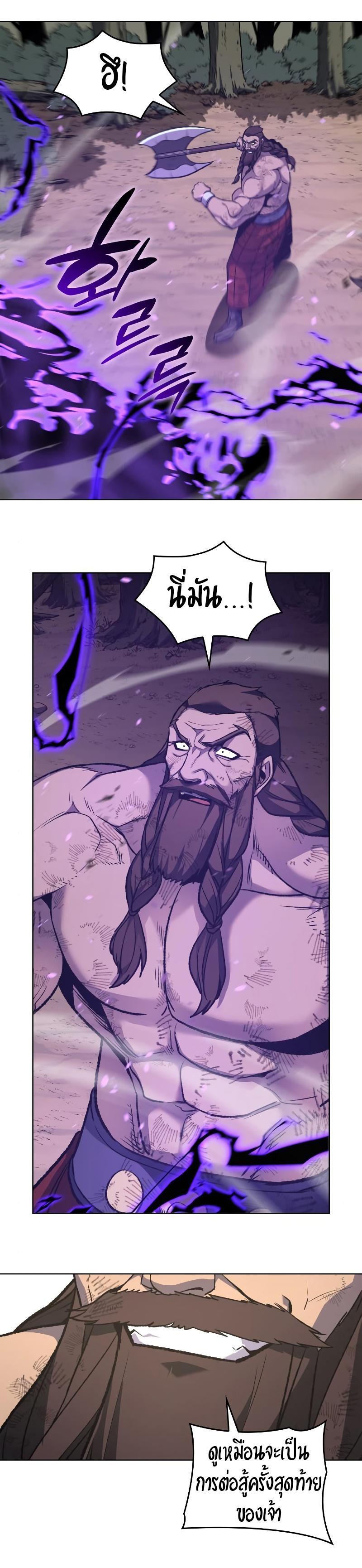 Manga-lc-com อ่านมังงะ อ่านการ์ตูน ออนไลน์ ฟรี I Reincarnated as the Crazed Heir ตอนที่ 1 2 3 4 5 6 7 8 9 10 11 12 13 14 ฟรี ไม่มีโฆษณา Manga-lc - อ่าน มังงะ อ่าน การ์ตูน ออนไลน์ อ่านมังงะ ฟรี