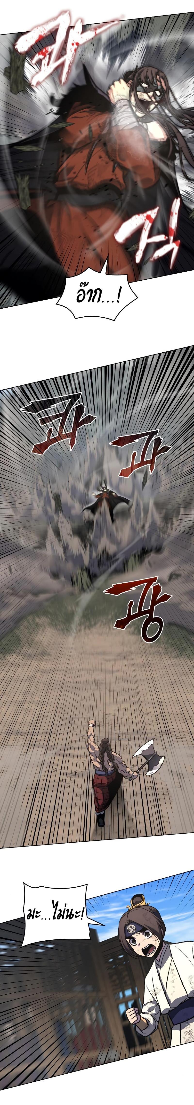 Manga-lc-com อ่านมังงะ อ่านการ์ตูน ออนไลน์ ฟรี I Reincarnated as the Crazed Heir ตอนที่ 1 2 3 4 5 6 7 8 9 10 11 12 13 14 ฟรี ไม่มีโฆษณา Manga-lc - อ่าน มังงะ อ่าน การ์ตูน ออนไลน์ อ่านมังงะ ฟรี