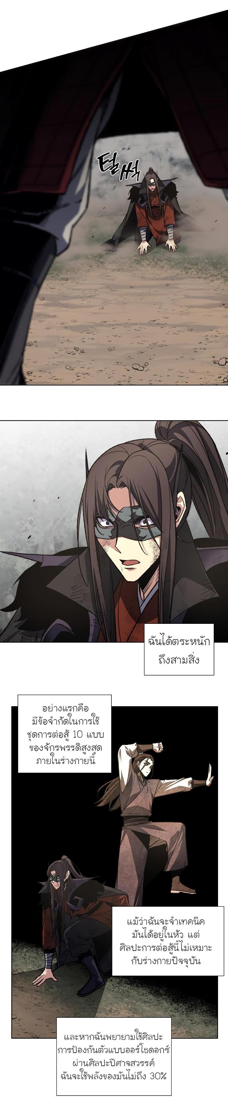 Manga-lc-com อ่านมังงะ อ่านการ์ตูน ออนไลน์ ฟรี I Reincarnated as the Crazed Heir ตอนที่ 1 2 3 4 5 6 7 8 9 10 11 12 13 14 ฟรี ไม่มีโฆษณา Manga-lc - อ่าน มังงะ อ่าน การ์ตูน ออนไลน์ อ่านมังงะ ฟรี