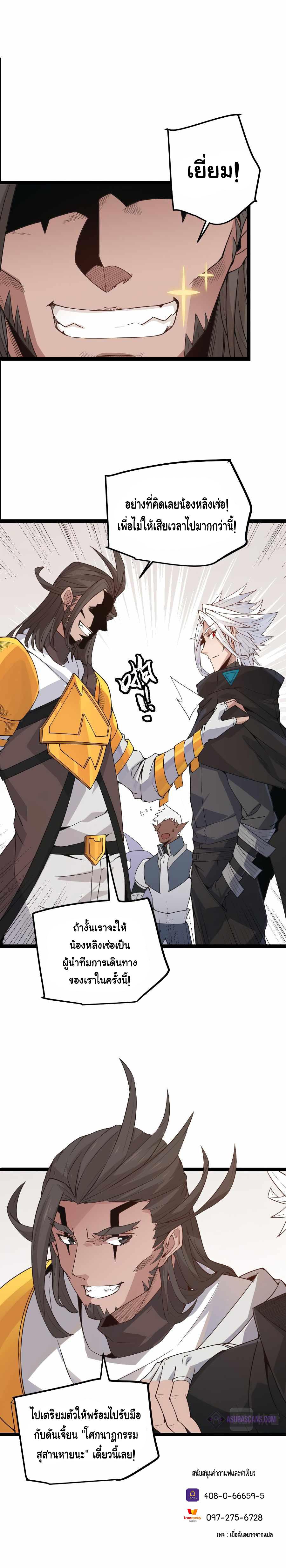Manga-lc-com อ่านมังงะ อ่านการ์ตูน ออนไลน์ ฟรี The Game That I Came From ตอนที่ 1 2 3 4 5 6 7 8 9 10 11 12 13 14 ฟรี ไม่มีโฆษณา Manga-lc - อ่าน มังงะ อ่าน การ์ตูน ออนไลน์ อ่านมังงะ ฟรี