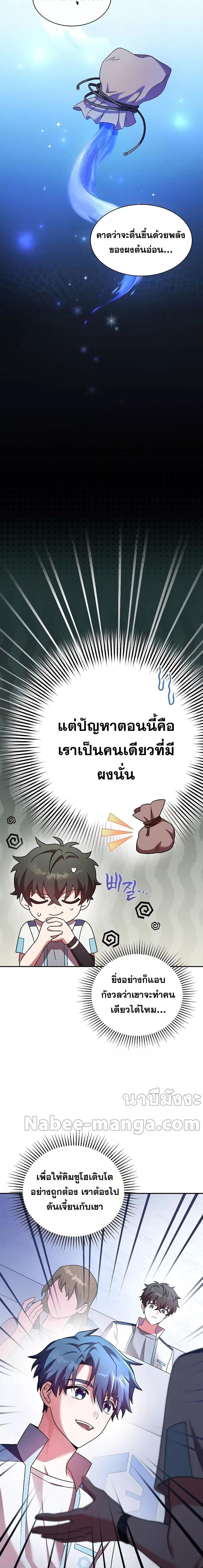 Manga-lc-com อ่านมังงะ อ่านการ์ตูน ออนไลน์ ฟรี The Novels Extra (Remake) ตอนที่ 1 2 3 4 5 6 7 8 9 10 11 12 13 14 ฟรี ไม่มีโฆษณา Manga-lc - อ่าน มังงะ อ่าน การ์ตูน ออนไลน์ อ่านมังงะ ฟรี
