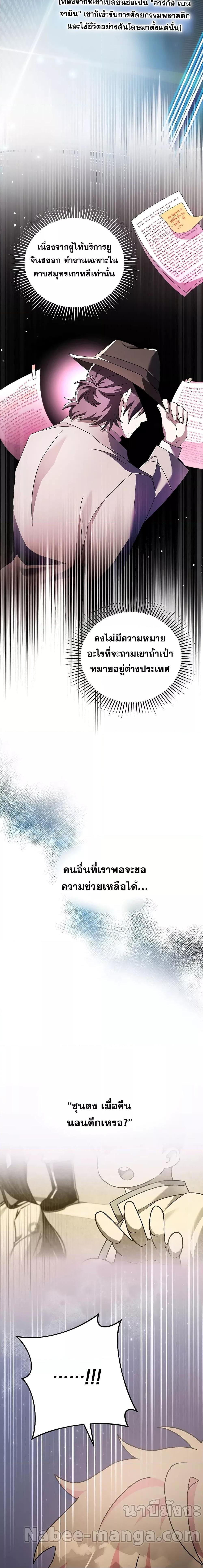 Manga-lc-com อ่านมังงะ อ่านการ์ตูน ออนไลน์ ฟรี The Novels Extra (Remake) ตอนที่ 1 2 3 4 5 6 7 8 9 10 11 12 13 14 ฟรี ไม่มีโฆษณา Manga-lc - อ่าน มังงะ อ่าน การ์ตูน ออนไลน์ อ่านมังงะ ฟรี