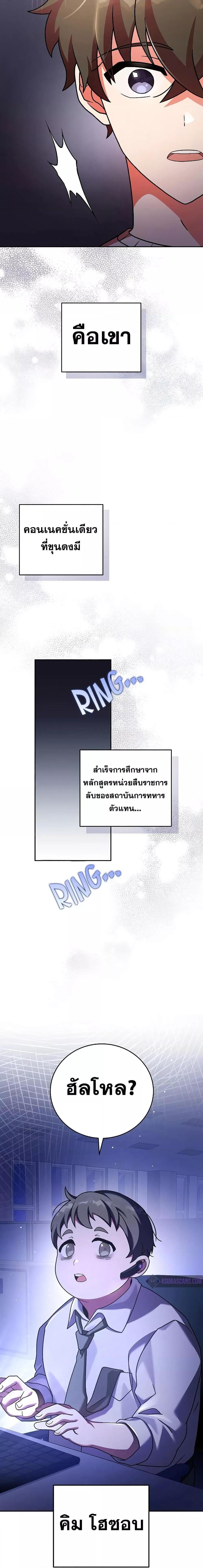 Manga-lc-com อ่านมังงะ อ่านการ์ตูน ออนไลน์ ฟรี The Novels Extra (Remake) ตอนที่ 1 2 3 4 5 6 7 8 9 10 11 12 13 14 ฟรี ไม่มีโฆษณา Manga-lc - อ่าน มังงะ อ่าน การ์ตูน ออนไลน์ อ่านมังงะ ฟรี