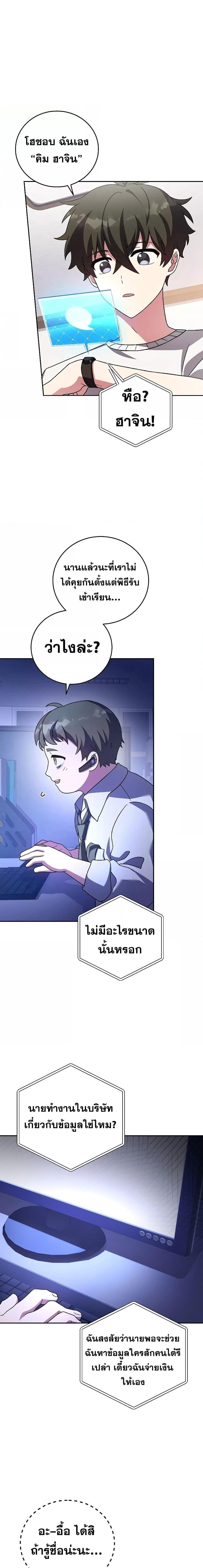 Manga-lc-com อ่านมังงะ อ่านการ์ตูน ออนไลน์ ฟรี The Novels Extra (Remake) ตอนที่ 1 2 3 4 5 6 7 8 9 10 11 12 13 14 ฟรี ไม่มีโฆษณา Manga-lc - อ่าน มังงะ อ่าน การ์ตูน ออนไลน์ อ่านมังงะ ฟรี
