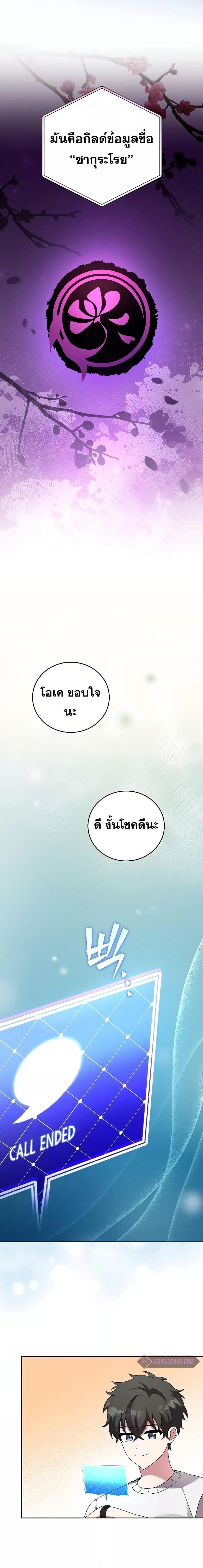 Manga-lc-com อ่านมังงะ อ่านการ์ตูน ออนไลน์ ฟรี The Novels Extra (Remake) ตอนที่ 1 2 3 4 5 6 7 8 9 10 11 12 13 14 ฟรี ไม่มีโฆษณา Manga-lc - อ่าน มังงะ อ่าน การ์ตูน ออนไลน์ อ่านมังงะ ฟรี