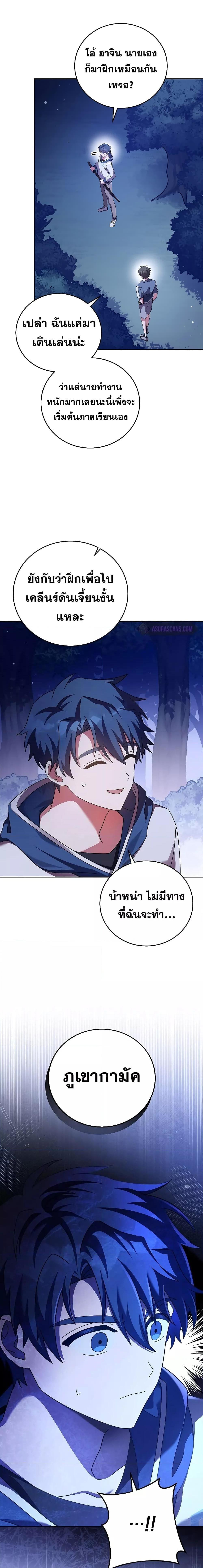 Manga-lc-com อ่านมังงะ อ่านการ์ตูน ออนไลน์ ฟรี The Novels Extra (Remake) ตอนที่ 1 2 3 4 5 6 7 8 9 10 11 12 13 14 ฟรี ไม่มีโฆษณา Manga-lc - อ่าน มังงะ อ่าน การ์ตูน ออนไลน์ อ่านมังงะ ฟรี