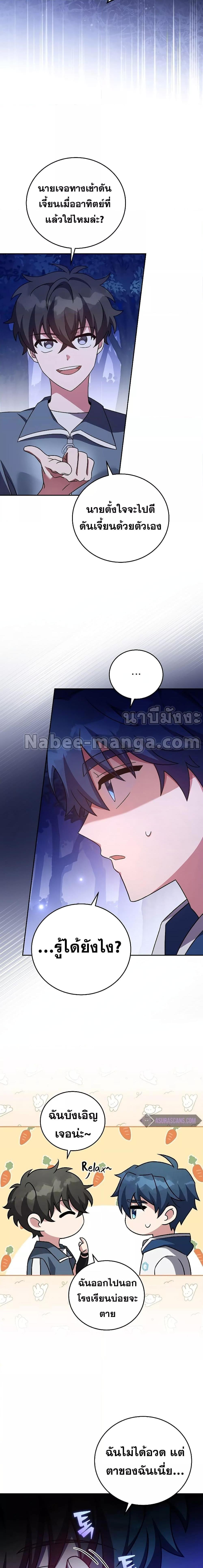Manga-lc-com อ่านมังงะ อ่านการ์ตูน ออนไลน์ ฟรี The Novels Extra (Remake) ตอนที่ 1 2 3 4 5 6 7 8 9 10 11 12 13 14 ฟรี ไม่มีโฆษณา Manga-lc - อ่าน มังงะ อ่าน การ์ตูน ออนไลน์ อ่านมังงะ ฟรี