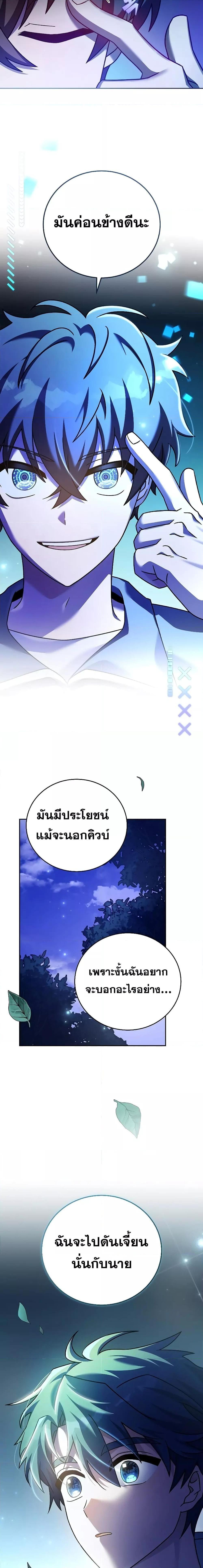 Manga-lc-com อ่านมังงะ อ่านการ์ตูน ออนไลน์ ฟรี The Novels Extra (Remake) ตอนที่ 1 2 3 4 5 6 7 8 9 10 11 12 13 14 ฟรี ไม่มีโฆษณา Manga-lc - อ่าน มังงะ อ่าน การ์ตูน ออนไลน์ อ่านมังงะ ฟรี