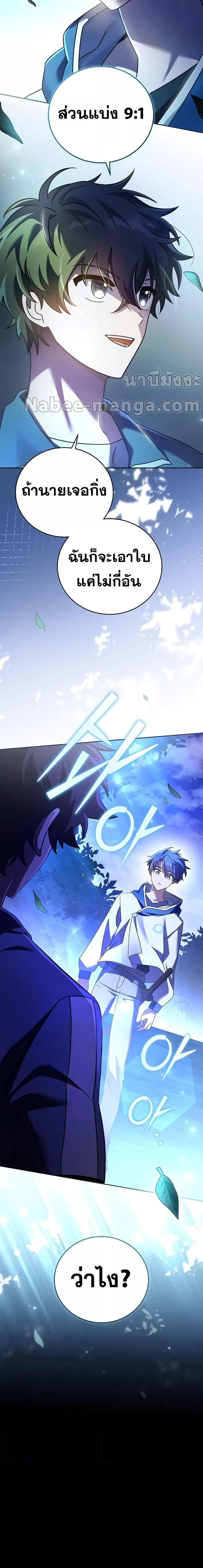 Manga-lc-com อ่านมังงะ อ่านการ์ตูน ออนไลน์ ฟรี The Novels Extra (Remake) ตอนที่ 1 2 3 4 5 6 7 8 9 10 11 12 13 14 ฟรี ไม่มีโฆษณา Manga-lc - อ่าน มังงะ อ่าน การ์ตูน ออนไลน์ อ่านมังงะ ฟรี
