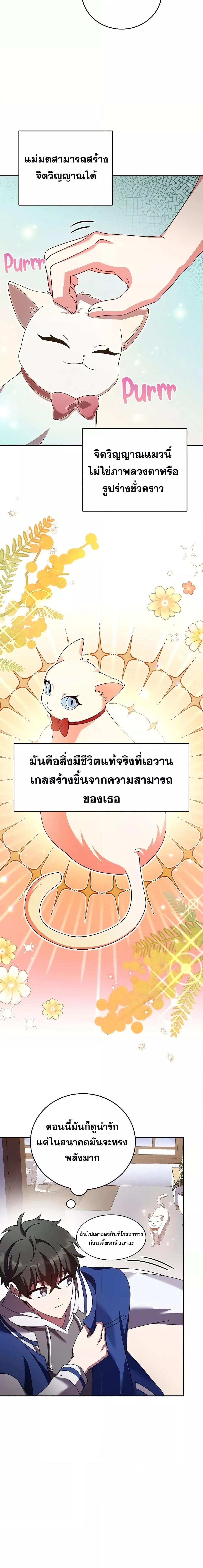 Manga-lc-com อ่านมังงะ อ่านการ์ตูน ออนไลน์ ฟรี The Novels Extra (Remake) ตอนที่ 1 2 3 4 5 6 7 8 9 10 11 12 13 14 ฟรี ไม่มีโฆษณา Manga-lc - อ่าน มังงะ อ่าน การ์ตูน ออนไลน์ อ่านมังงะ ฟรี