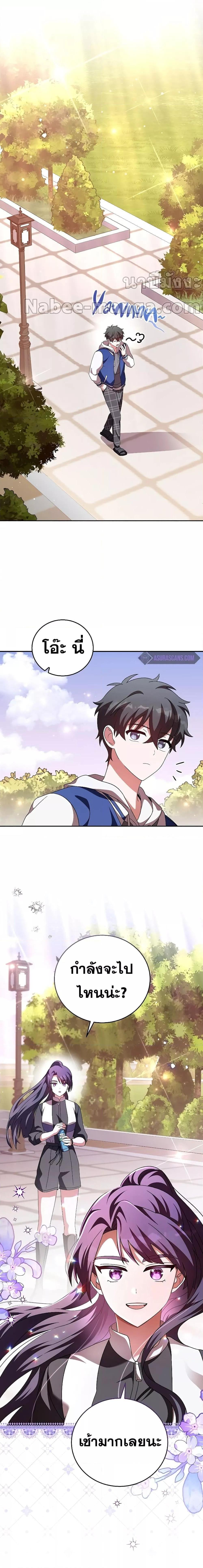 Manga-lc-com อ่านมังงะ อ่านการ์ตูน ออนไลน์ ฟรี The Novels Extra (Remake) ตอนที่ 1 2 3 4 5 6 7 8 9 10 11 12 13 14 ฟรี ไม่มีโฆษณา Manga-lc - อ่าน มังงะ อ่าน การ์ตูน ออนไลน์ อ่านมังงะ ฟรี