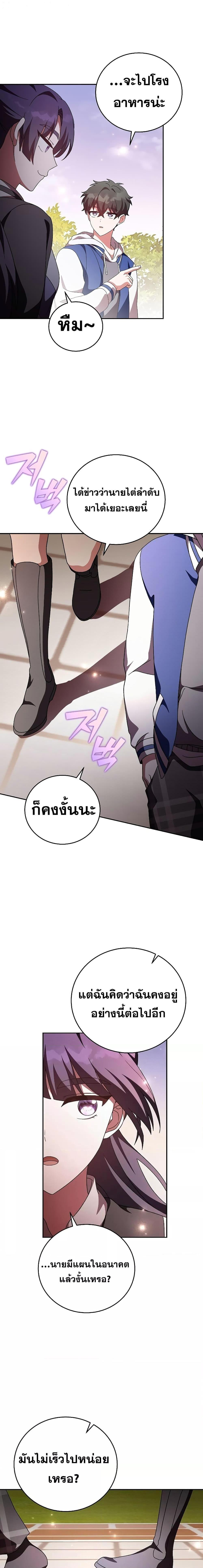 Manga-lc-com อ่านมังงะ อ่านการ์ตูน ออนไลน์ ฟรี The Novels Extra (Remake) ตอนที่ 1 2 3 4 5 6 7 8 9 10 11 12 13 14 ฟรี ไม่มีโฆษณา Manga-lc - อ่าน มังงะ อ่าน การ์ตูน ออนไลน์ อ่านมังงะ ฟรี