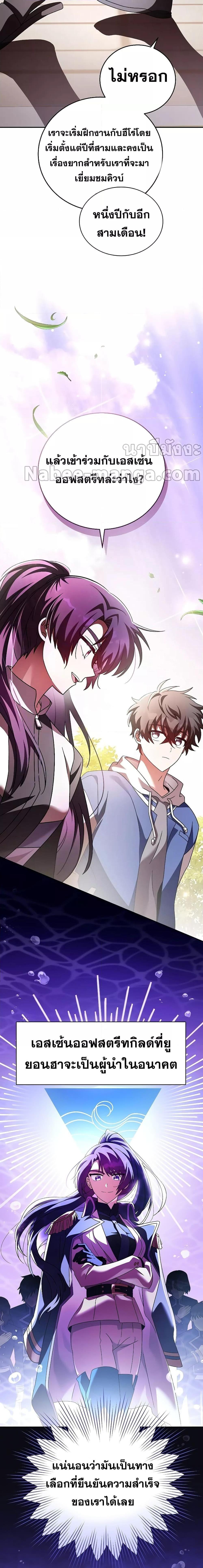 Manga-lc-com อ่านมังงะ อ่านการ์ตูน ออนไลน์ ฟรี The Novels Extra (Remake) ตอนที่ 1 2 3 4 5 6 7 8 9 10 11 12 13 14 ฟรี ไม่มีโฆษณา Manga-lc - อ่าน มังงะ อ่าน การ์ตูน ออนไลน์ อ่านมังงะ ฟรี