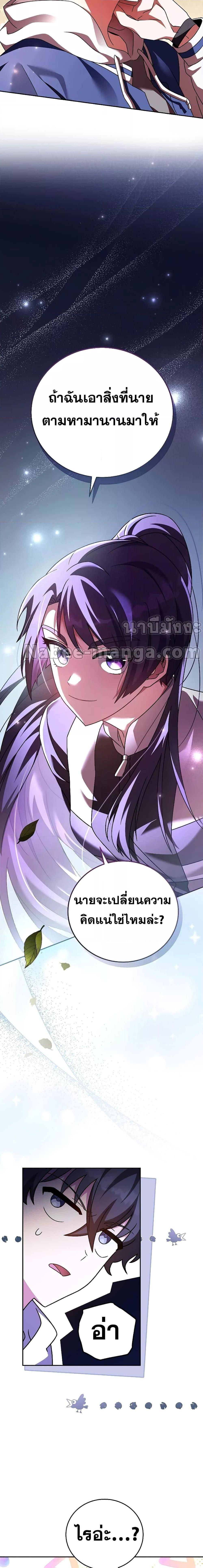 Manga-lc-com อ่านมังงะ อ่านการ์ตูน ออนไลน์ ฟรี The Novels Extra (Remake) ตอนที่ 1 2 3 4 5 6 7 8 9 10 11 12 13 14 ฟรี ไม่มีโฆษณา Manga-lc - อ่าน มังงะ อ่าน การ์ตูน ออนไลน์ อ่านมังงะ ฟรี