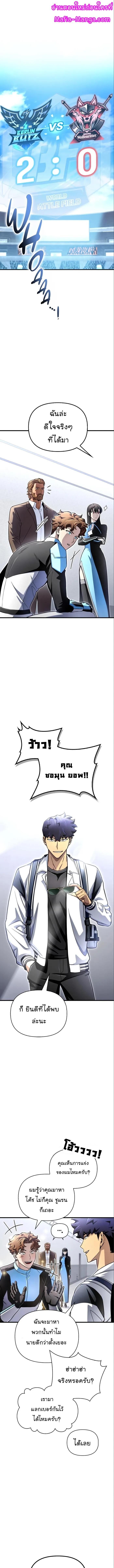 Manga-lc-com อ่านมังงะ อ่านการ์ตูน ออนไลน์ ฟรี Superhuman Battlefield ตอนที่ 1 2 3 4 5 6 7 8 9 10 11 12 13 14 ฟรี ไม่มีโฆษณา Manga-lc - อ่าน มังงะ อ่าน การ์ตูน ออนไลน์ อ่านมังงะ ฟรี