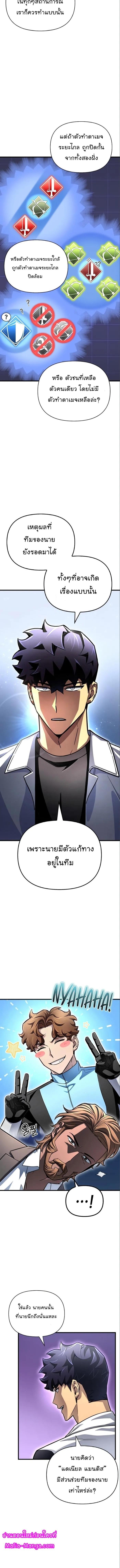 Manga-lc-com อ่านมังงะ อ่านการ์ตูน ออนไลน์ ฟรี Superhuman Battlefield ตอนที่ 1 2 3 4 5 6 7 8 9 10 11 12 13 14 ฟรี ไม่มีโฆษณา Manga-lc - อ่าน มังงะ อ่าน การ์ตูน ออนไลน์ อ่านมังงะ ฟรี