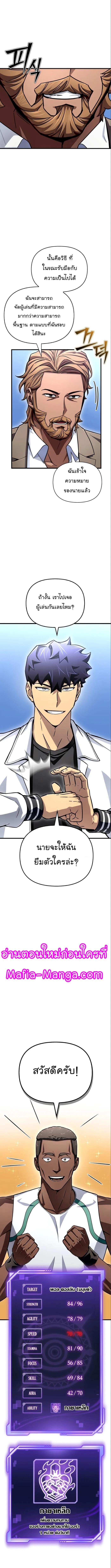 Manga-lc-com อ่านมังงะ อ่านการ์ตูน ออนไลน์ ฟรี Superhuman Battlefield ตอนที่ 1 2 3 4 5 6 7 8 9 10 11 12 13 14 ฟรี ไม่มีโฆษณา Manga-lc - อ่าน มังงะ อ่าน การ์ตูน ออนไลน์ อ่านมังงะ ฟรี