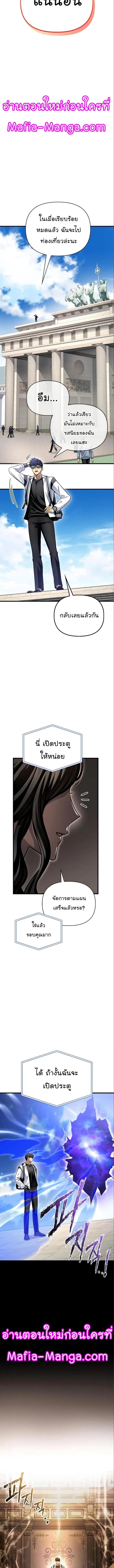 Manga-lc-com อ่านมังงะ อ่านการ์ตูน ออนไลน์ ฟรี Superhuman Battlefield ตอนที่ 1 2 3 4 5 6 7 8 9 10 11 12 13 14 ฟรี ไม่มีโฆษณา Manga-lc - อ่าน มังงะ อ่าน การ์ตูน ออนไลน์ อ่านมังงะ ฟรี