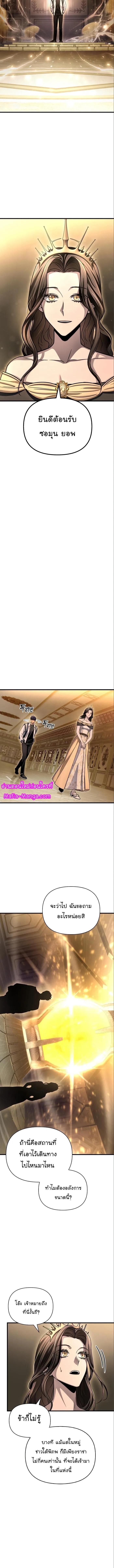 Manga-lc-com อ่านมังงะ อ่านการ์ตูน ออนไลน์ ฟรี Superhuman Battlefield ตอนที่ 1 2 3 4 5 6 7 8 9 10 11 12 13 14 ฟรี ไม่มีโฆษณา Manga-lc - อ่าน มังงะ อ่าน การ์ตูน ออนไลน์ อ่านมังงะ ฟรี