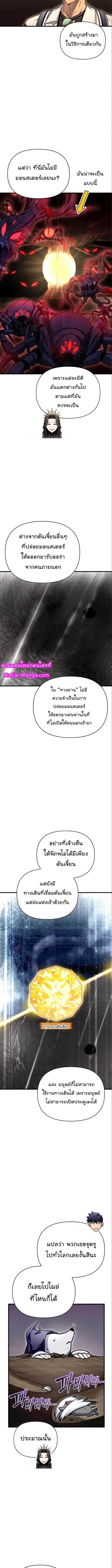 Manga-lc-com อ่านมังงะ อ่านการ์ตูน ออนไลน์ ฟรี Superhuman Battlefield ตอนที่ 1 2 3 4 5 6 7 8 9 10 11 12 13 14 ฟรี ไม่มีโฆษณา Manga-lc - อ่าน มังงะ อ่าน การ์ตูน ออนไลน์ อ่านมังงะ ฟรี