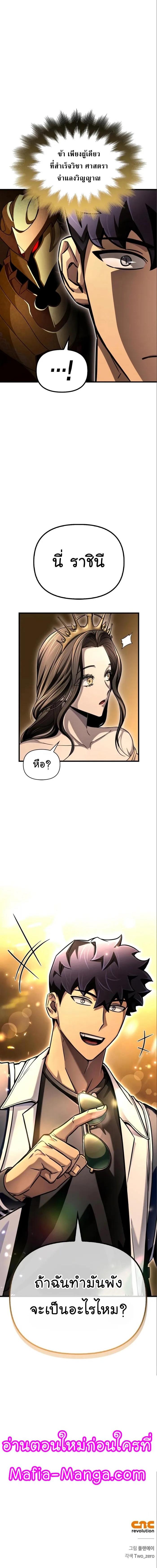 Manga-lc-com อ่านมังงะ อ่านการ์ตูน ออนไลน์ ฟรี Superhuman Battlefield ตอนที่ 1 2 3 4 5 6 7 8 9 10 11 12 13 14 ฟรี ไม่มีโฆษณา Manga-lc - อ่าน มังงะ อ่าน การ์ตูน ออนไลน์ อ่านมังงะ ฟรี