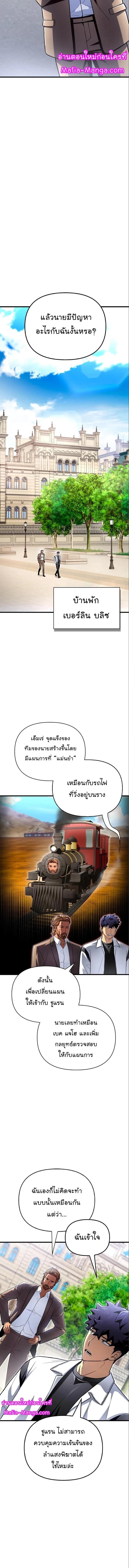 Manga-lc-com อ่านมังงะ อ่านการ์ตูน ออนไลน์ ฟรี Superhuman Battlefield ตอนที่ 1 2 3 4 5 6 7 8 9 10 11 12 13 14 ฟรี ไม่มีโฆษณา Manga-lc - อ่าน มังงะ อ่าน การ์ตูน ออนไลน์ อ่านมังงะ ฟรี