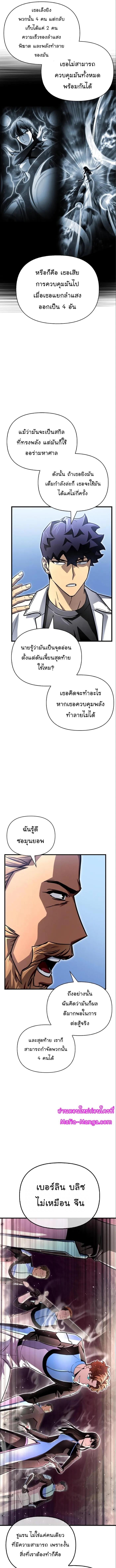 Manga-lc-com อ่านมังงะ อ่านการ์ตูน ออนไลน์ ฟรี Superhuman Battlefield ตอนที่ 1 2 3 4 5 6 7 8 9 10 11 12 13 14 ฟรี ไม่มีโฆษณา Manga-lc - อ่าน มังงะ อ่าน การ์ตูน ออนไลน์ อ่านมังงะ ฟรี