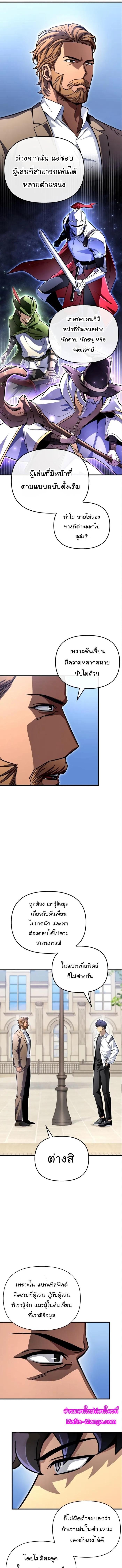 Manga-lc-com อ่านมังงะ อ่านการ์ตูน ออนไลน์ ฟรี Superhuman Battlefield ตอนที่ 1 2 3 4 5 6 7 8 9 10 11 12 13 14 ฟรี ไม่มีโฆษณา Manga-lc - อ่าน มังงะ อ่าน การ์ตูน ออนไลน์ อ่านมังงะ ฟรี