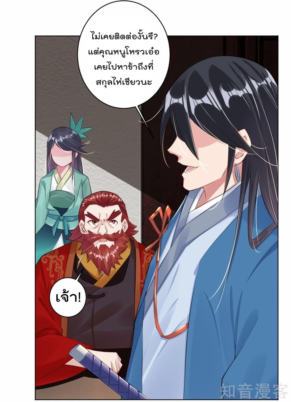 Manga-lc-com อ่านมังงะ อ่านการ์ตูน ออนไลน์ ฟรี Rebirth God of War – การกลับมาล้างแค้นของเทพสงคราม ตอนที่ 1 2 3 4 5 6 7 8 9 10 11 12 13 14 ฟรี ไม่มีโฆษณา Manga-lc - อ่าน มังงะ อ่าน การ์ตูน ออนไลน์ อ่านมังงะ ฟรี