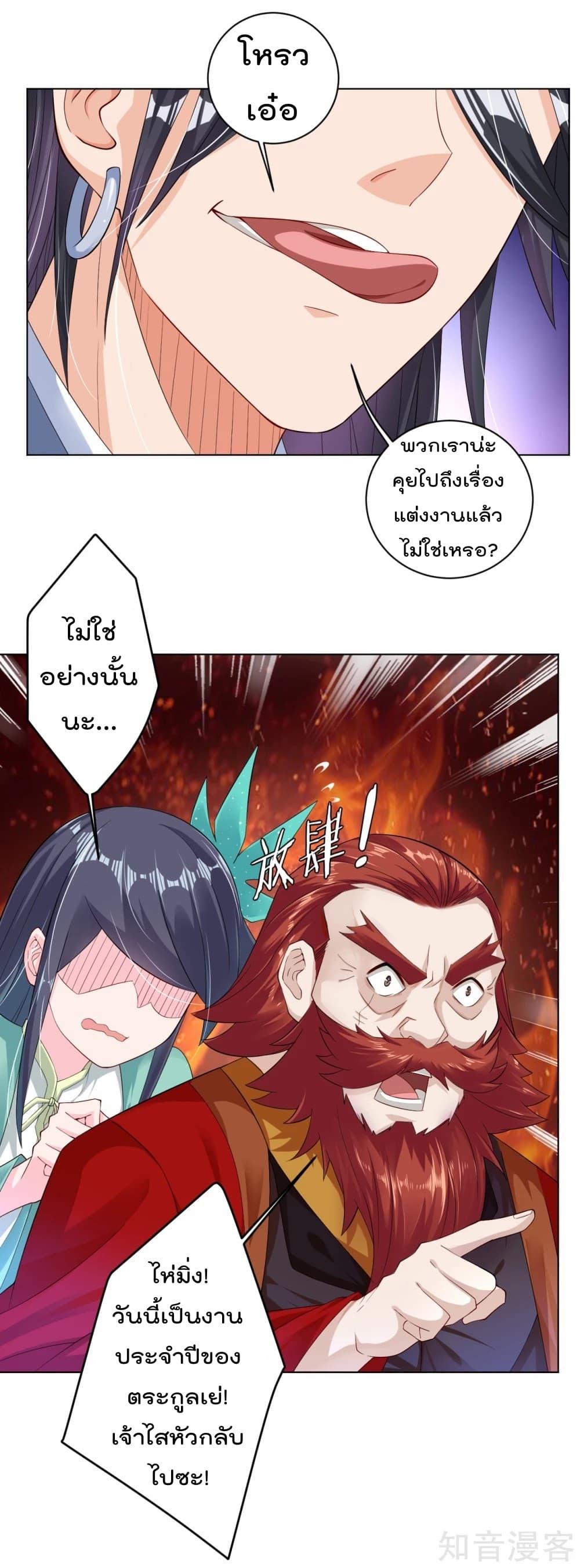 Manga-lc-com อ่านมังงะ อ่านการ์ตูน ออนไลน์ ฟรี Rebirth God of War – การกลับมาล้างแค้นของเทพสงคราม ตอนที่ 1 2 3 4 5 6 7 8 9 10 11 12 13 14 ฟรี ไม่มีโฆษณา Manga-lc - อ่าน มังงะ อ่าน การ์ตูน ออนไลน์ อ่านมังงะ ฟรี