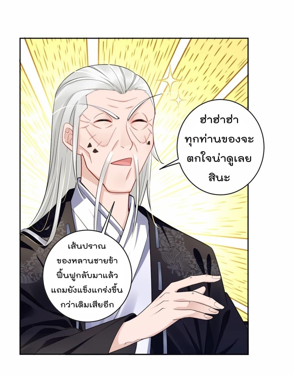 Manga-lc-com อ่านมังงะ อ่านการ์ตูน ออนไลน์ ฟรี Rebirth God of War – การกลับมาล้างแค้นของเทพสงคราม ตอนที่ 1 2 3 4 5 6 7 8 9 10 11 12 13 14 ฟรี ไม่มีโฆษณา Manga-lc - อ่าน มังงะ อ่าน การ์ตูน ออนไลน์ อ่านมังงะ ฟรี