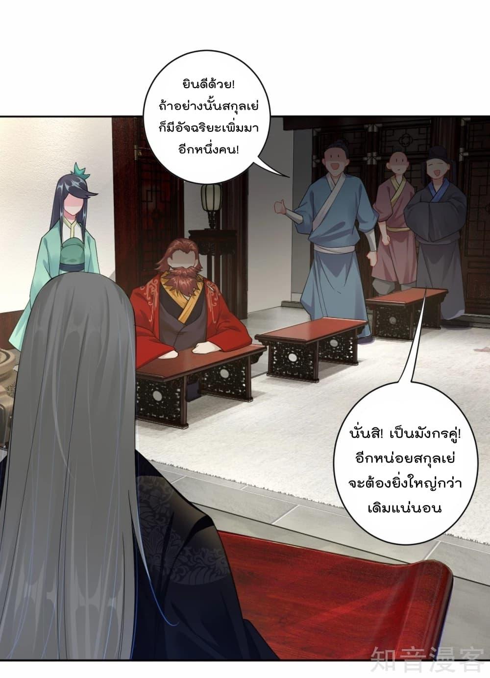 Manga-lc-com อ่านมังงะ อ่านการ์ตูน ออนไลน์ ฟรี Rebirth God of War – การกลับมาล้างแค้นของเทพสงคราม ตอนที่ 1 2 3 4 5 6 7 8 9 10 11 12 13 14 ฟรี ไม่มีโฆษณา Manga-lc - อ่าน มังงะ อ่าน การ์ตูน ออนไลน์ อ่านมังงะ ฟรี