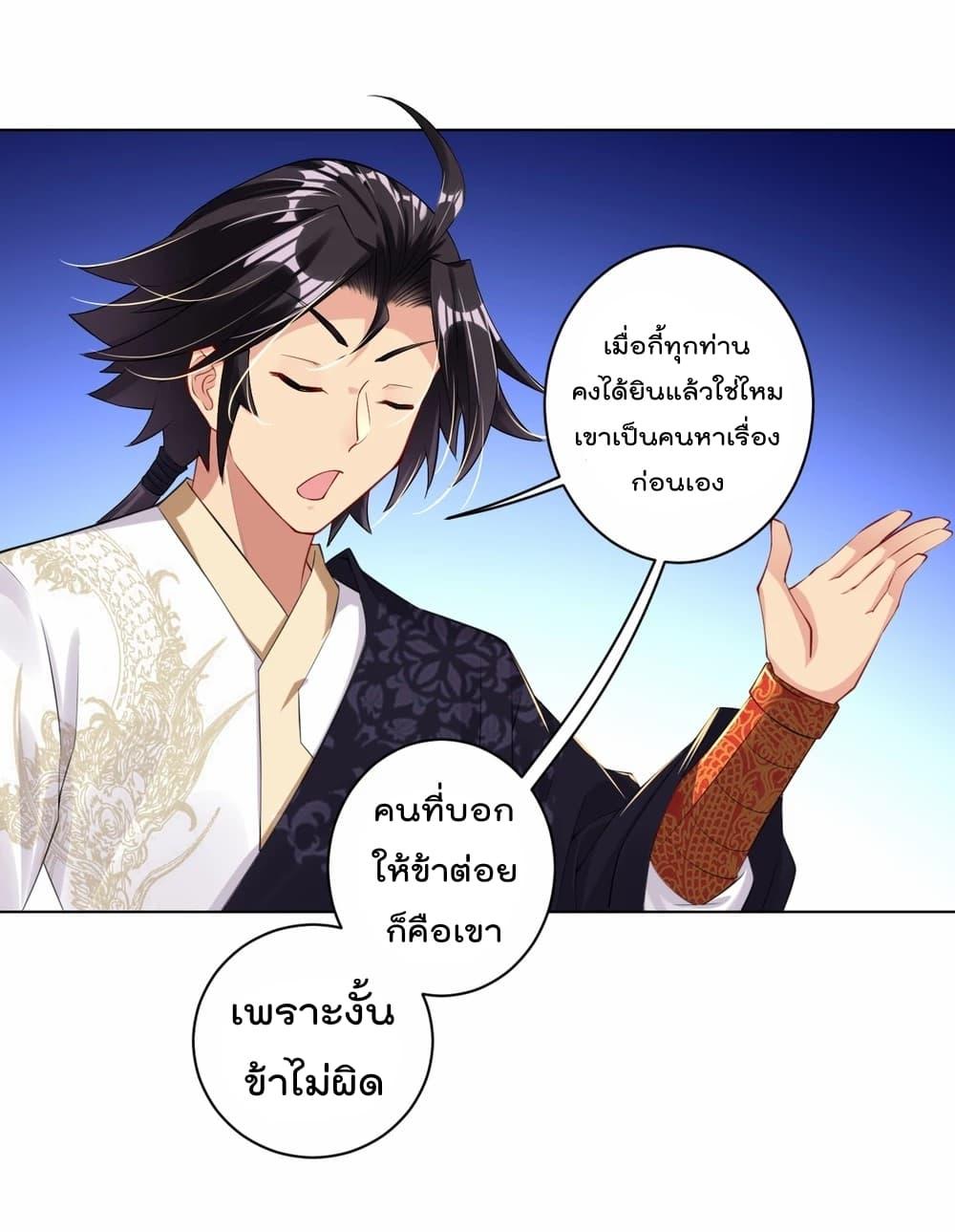 Manga-lc-com อ่านมังงะ อ่านการ์ตูน ออนไลน์ ฟรี Rebirth God of War – การกลับมาล้างแค้นของเทพสงคราม ตอนที่ 1 2 3 4 5 6 7 8 9 10 11 12 13 14 ฟรี ไม่มีโฆษณา Manga-lc - อ่าน มังงะ อ่าน การ์ตูน ออนไลน์ อ่านมังงะ ฟรี