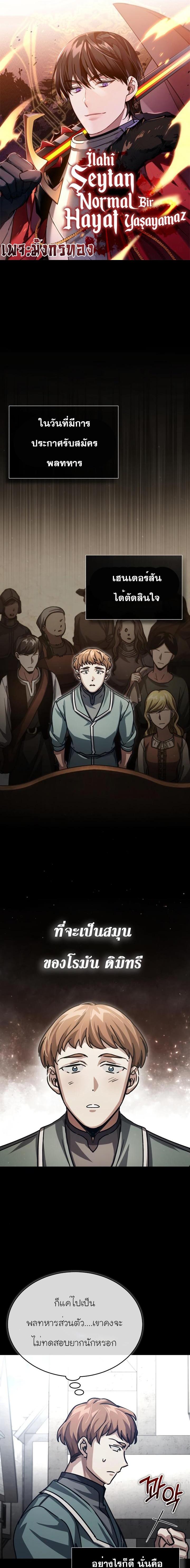 Manga-lc-com อ่านมังงะ อ่านการ์ตูน ออนไลน์ ฟรี The Heavenly Demon Can’t Live a Normal Life ตอนที่ 1 2 3 4 5 6 7 8 9 10 11 12 13 14 ฟรี ไม่มีโฆษณา Manga-lc - อ่าน มังงะ อ่าน การ์ตูน ออนไลน์ อ่านมังงะ ฟรี