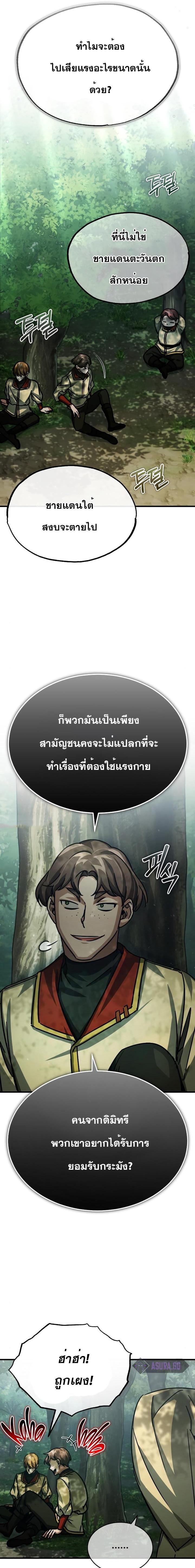 Manga-lc-com อ่านมังงะ อ่านการ์ตูน ออนไลน์ ฟรี The Heavenly Demon Can’t Live a Normal Life ตอนที่ 1 2 3 4 5 6 7 8 9 10 11 12 13 14 ฟรี ไม่มีโฆษณา Manga-lc - อ่าน มังงะ อ่าน การ์ตูน ออนไลน์ อ่านมังงะ ฟรี