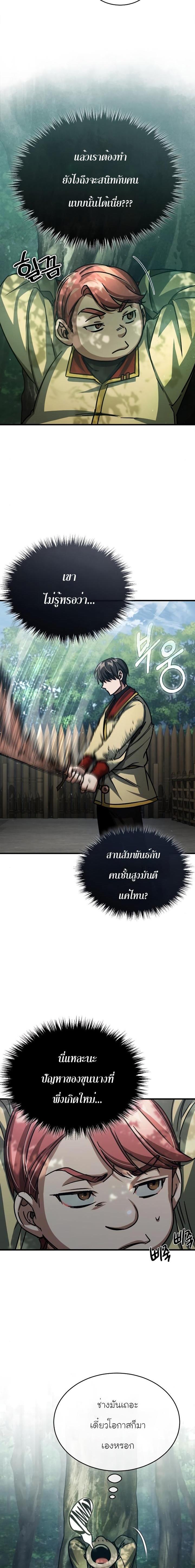 Manga-lc-com อ่านมังงะ อ่านการ์ตูน ออนไลน์ ฟรี The Heavenly Demon Can’t Live a Normal Life ตอนที่ 1 2 3 4 5 6 7 8 9 10 11 12 13 14 ฟรี ไม่มีโฆษณา Manga-lc - อ่าน มังงะ อ่าน การ์ตูน ออนไลน์ อ่านมังงะ ฟรี