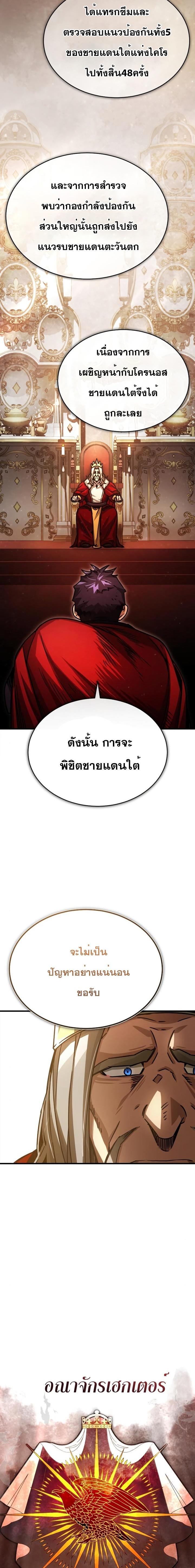 Manga-lc-com อ่านมังงะ อ่านการ์ตูน ออนไลน์ ฟรี The Heavenly Demon Can’t Live a Normal Life ตอนที่ 1 2 3 4 5 6 7 8 9 10 11 12 13 14 ฟรี ไม่มีโฆษณา Manga-lc - อ่าน มังงะ อ่าน การ์ตูน ออนไลน์ อ่านมังงะ ฟรี