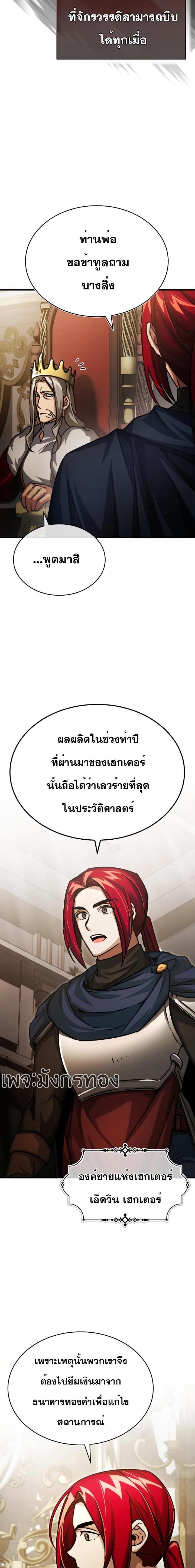 Manga-lc-com อ่านมังงะ อ่านการ์ตูน ออนไลน์ ฟรี The Heavenly Demon Can’t Live a Normal Life ตอนที่ 1 2 3 4 5 6 7 8 9 10 11 12 13 14 ฟรี ไม่มีโฆษณา Manga-lc - อ่าน มังงะ อ่าน การ์ตูน ออนไลน์ อ่านมังงะ ฟรี