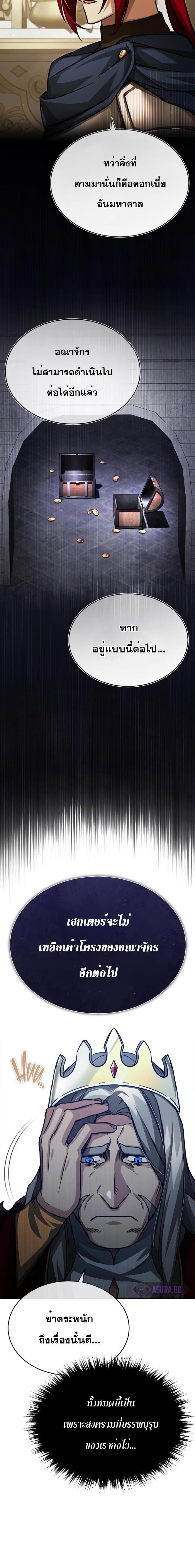 Manga-lc-com อ่านมังงะ อ่านการ์ตูน ออนไลน์ ฟรี The Heavenly Demon Can’t Live a Normal Life ตอนที่ 1 2 3 4 5 6 7 8 9 10 11 12 13 14 ฟรี ไม่มีโฆษณา Manga-lc - อ่าน มังงะ อ่าน การ์ตูน ออนไลน์ อ่านมังงะ ฟรี