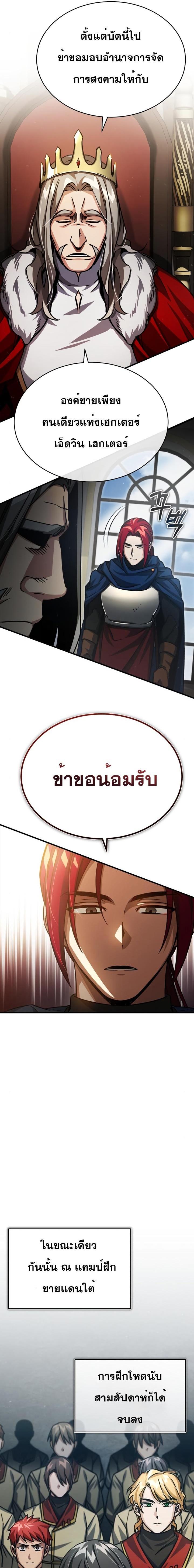 Manga-lc-com อ่านมังงะ อ่านการ์ตูน ออนไลน์ ฟรี The Heavenly Demon Can’t Live a Normal Life ตอนที่ 1 2 3 4 5 6 7 8 9 10 11 12 13 14 ฟรี ไม่มีโฆษณา Manga-lc - อ่าน มังงะ อ่าน การ์ตูน ออนไลน์ อ่านมังงะ ฟรี
