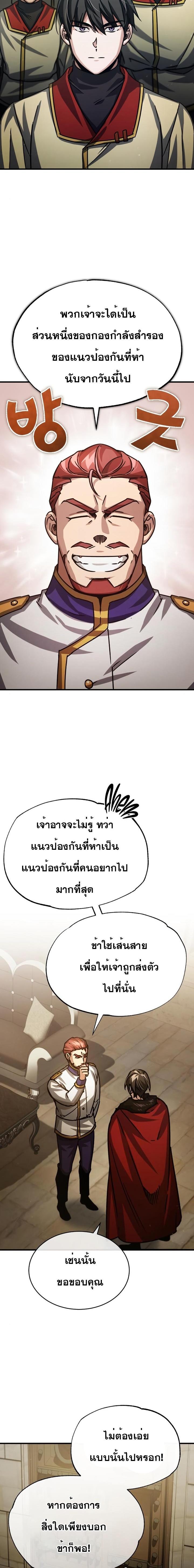 Manga-lc-com อ่านมังงะ อ่านการ์ตูน ออนไลน์ ฟรี The Heavenly Demon Can’t Live a Normal Life ตอนที่ 1 2 3 4 5 6 7 8 9 10 11 12 13 14 ฟรี ไม่มีโฆษณา Manga-lc - อ่าน มังงะ อ่าน การ์ตูน ออนไลน์ อ่านมังงะ ฟรี