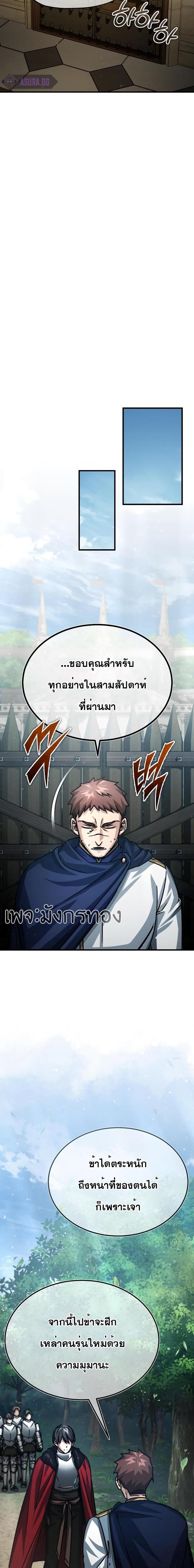 Manga-lc-com อ่านมังงะ อ่านการ์ตูน ออนไลน์ ฟรี The Heavenly Demon Can’t Live a Normal Life ตอนที่ 1 2 3 4 5 6 7 8 9 10 11 12 13 14 ฟรี ไม่มีโฆษณา Manga-lc - อ่าน มังงะ อ่าน การ์ตูน ออนไลน์ อ่านมังงะ ฟรี