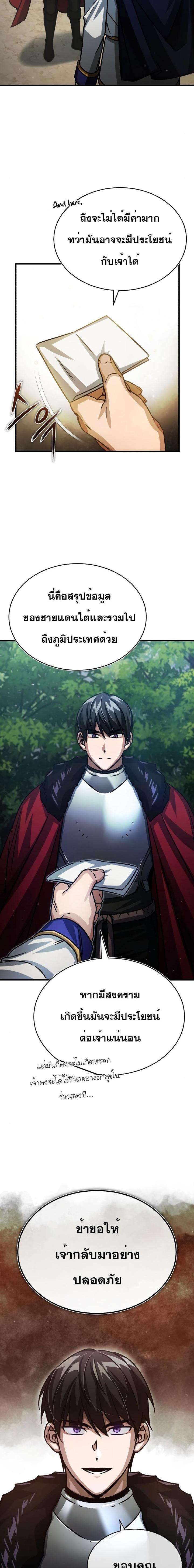 Manga-lc-com อ่านมังงะ อ่านการ์ตูน ออนไลน์ ฟรี The Heavenly Demon Can’t Live a Normal Life ตอนที่ 1 2 3 4 5 6 7 8 9 10 11 12 13 14 ฟรี ไม่มีโฆษณา Manga-lc - อ่าน มังงะ อ่าน การ์ตูน ออนไลน์ อ่านมังงะ ฟรี