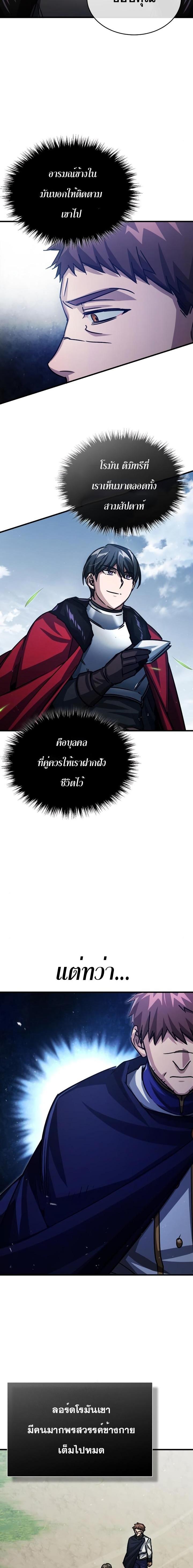 Manga-lc-com อ่านมังงะ อ่านการ์ตูน ออนไลน์ ฟรี The Heavenly Demon Can’t Live a Normal Life ตอนที่ 1 2 3 4 5 6 7 8 9 10 11 12 13 14 ฟรี ไม่มีโฆษณา Manga-lc - อ่าน มังงะ อ่าน การ์ตูน ออนไลน์ อ่านมังงะ ฟรี