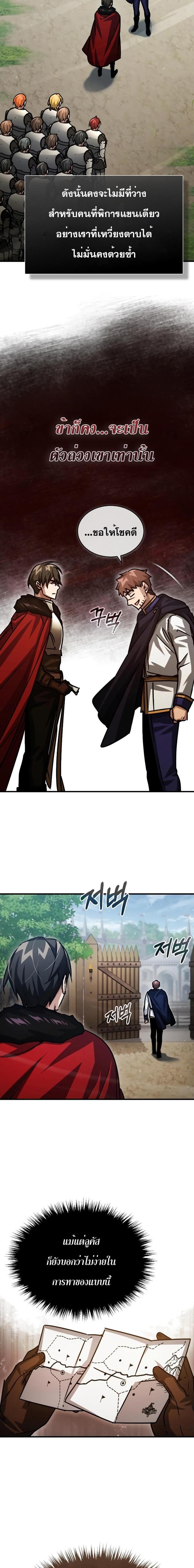 Manga-lc-com อ่านมังงะ อ่านการ์ตูน ออนไลน์ ฟรี The Heavenly Demon Can’t Live a Normal Life ตอนที่ 1 2 3 4 5 6 7 8 9 10 11 12 13 14 ฟรี ไม่มีโฆษณา Manga-lc - อ่าน มังงะ อ่าน การ์ตูน ออนไลน์ อ่านมังงะ ฟรี