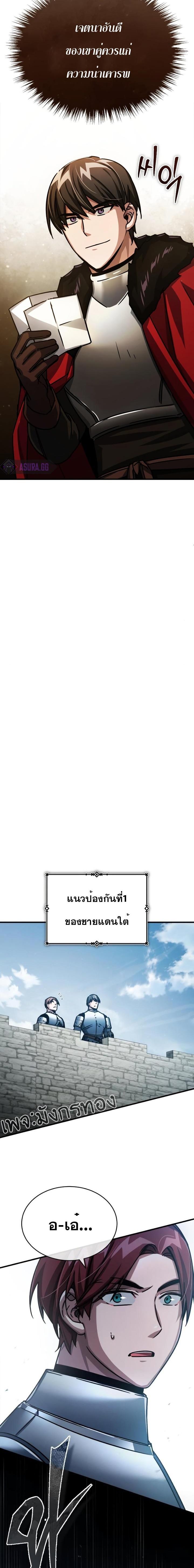 Manga-lc-com อ่านมังงะ อ่านการ์ตูน ออนไลน์ ฟรี The Heavenly Demon Can’t Live a Normal Life ตอนที่ 1 2 3 4 5 6 7 8 9 10 11 12 13 14 ฟรี ไม่มีโฆษณา Manga-lc - อ่าน มังงะ อ่าน การ์ตูน ออนไลน์ อ่านมังงะ ฟรี