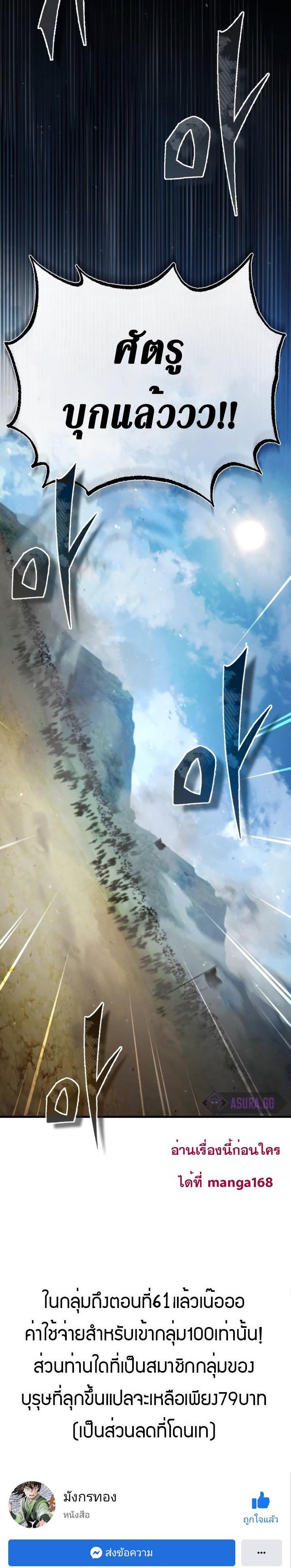 Manga-lc-com อ่านมังงะ อ่านการ์ตูน ออนไลน์ ฟรี The Heavenly Demon Can’t Live a Normal Life ตอนที่ 1 2 3 4 5 6 7 8 9 10 11 12 13 14 ฟรี ไม่มีโฆษณา Manga-lc - อ่าน มังงะ อ่าน การ์ตูน ออนไลน์ อ่านมังงะ ฟรี