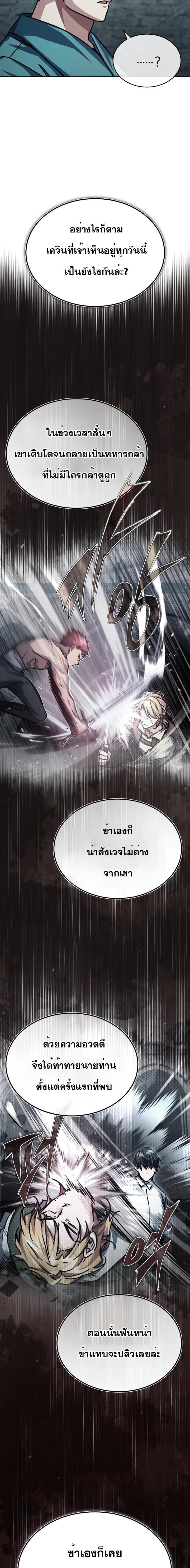 Manga-lc-com อ่านมังงะ อ่านการ์ตูน ออนไลน์ ฟรี The Heavenly Demon Can’t Live a Normal Life ตอนที่ 1 2 3 4 5 6 7 8 9 10 11 12 13 14 ฟรี ไม่มีโฆษณา Manga-lc - อ่าน มังงะ อ่าน การ์ตูน ออนไลน์ อ่านมังงะ ฟรี