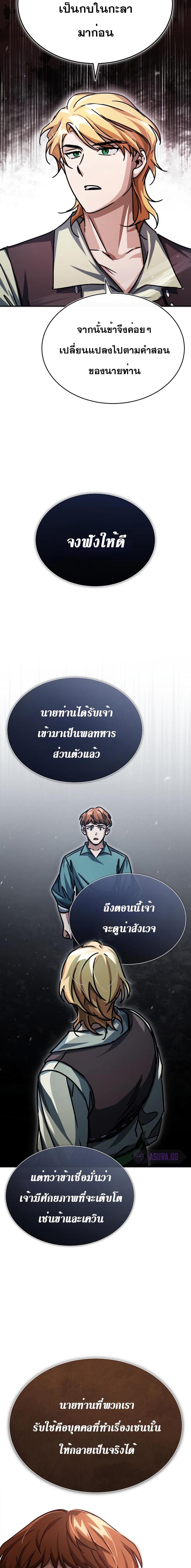 Manga-lc-com อ่านมังงะ อ่านการ์ตูน ออนไลน์ ฟรี The Heavenly Demon Can’t Live a Normal Life ตอนที่ 1 2 3 4 5 6 7 8 9 10 11 12 13 14 ฟรี ไม่มีโฆษณา Manga-lc - อ่าน มังงะ อ่าน การ์ตูน ออนไลน์ อ่านมังงะ ฟรี